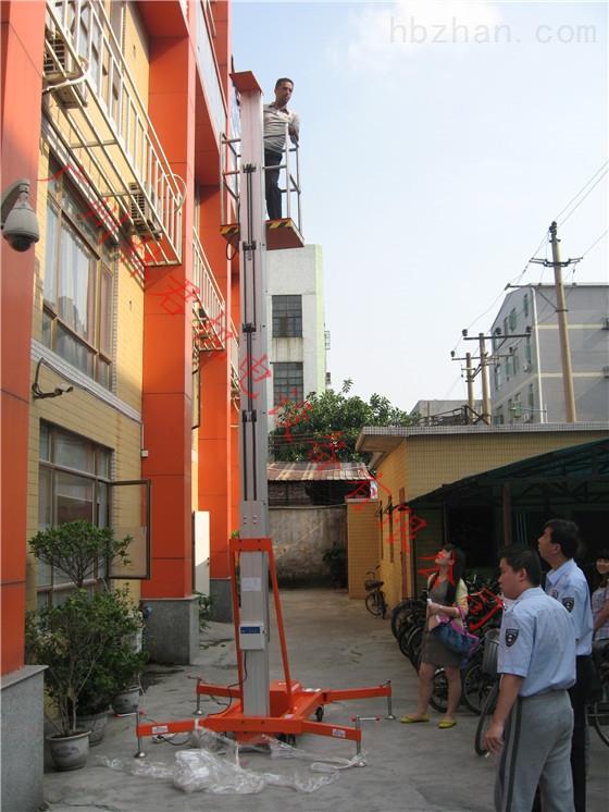 小型便携式液压升降梯子