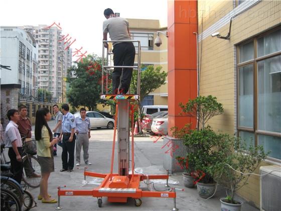 小型室内移动式升降机