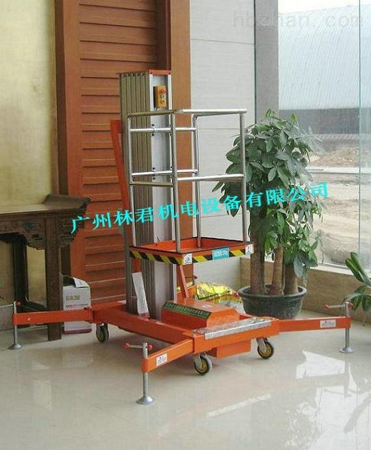 单柱6米8米铝合金升降机