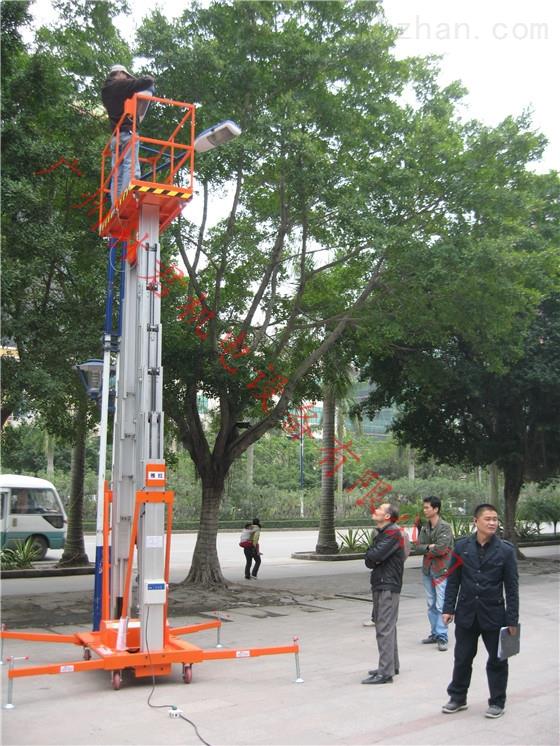 8米铝合金式升降机