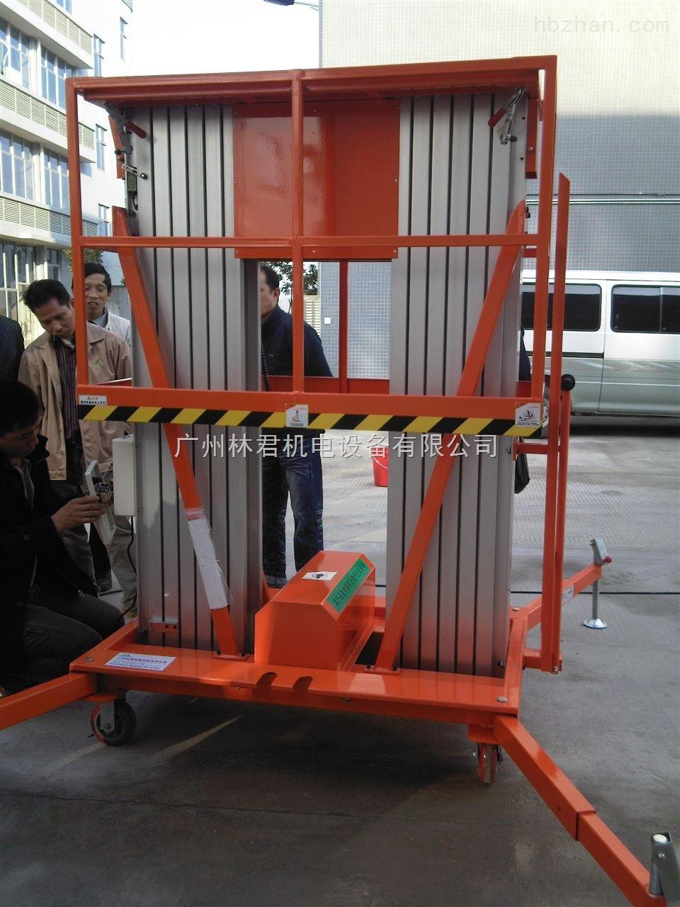 8米单轨式铝合金升降机平台