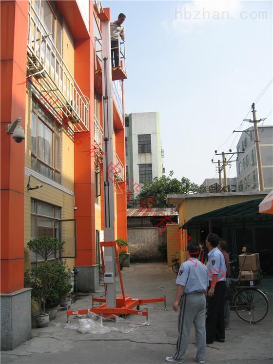 优质铝合金升降平台