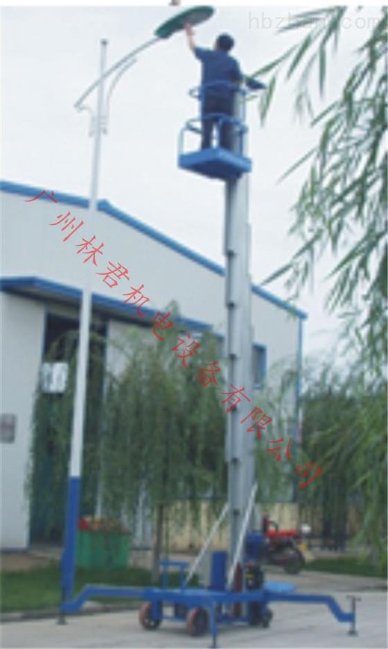 8米电动升降机