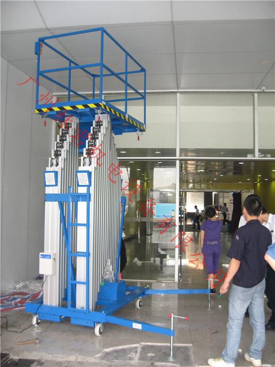 4米-12米单双人升降机
