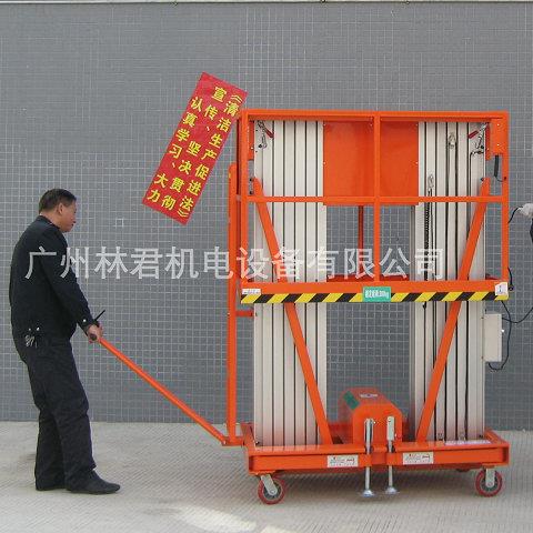 单双人工作的双柱式升降机