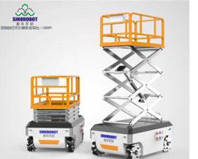 全向自行式移动升降平台