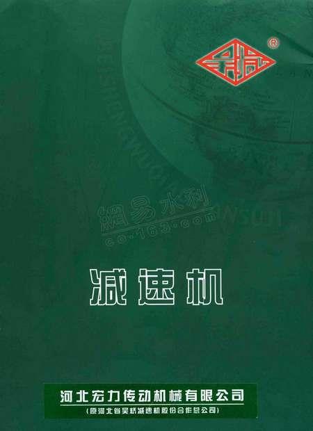 SWL系列蜗轮丝杠升降机