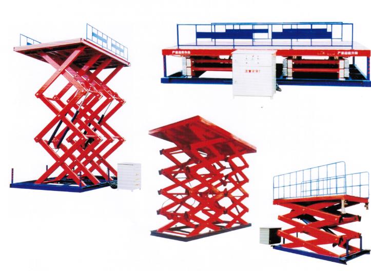 剪叉式升降平台