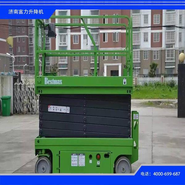 自行式剪叉升降机