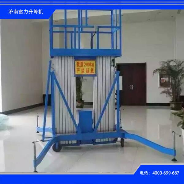 双立柱铝合金升降机