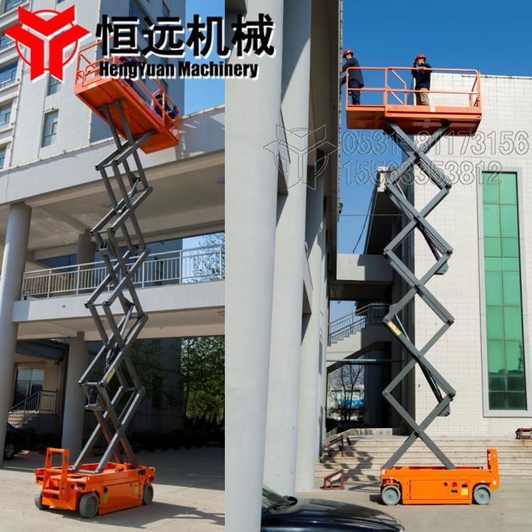 全自行高空作业平台（320KG-10M）