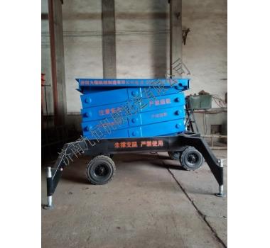 移动式升降平台