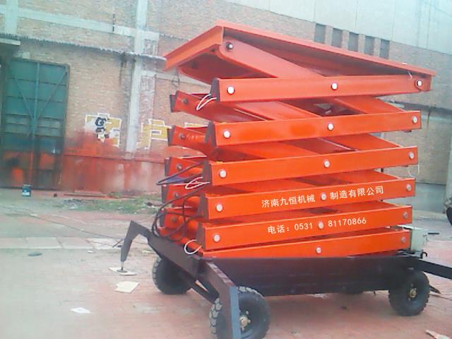 移动剪叉式升降机1