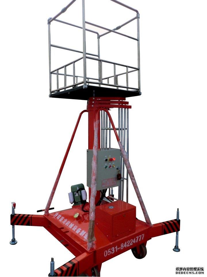 套缸式液压升降机