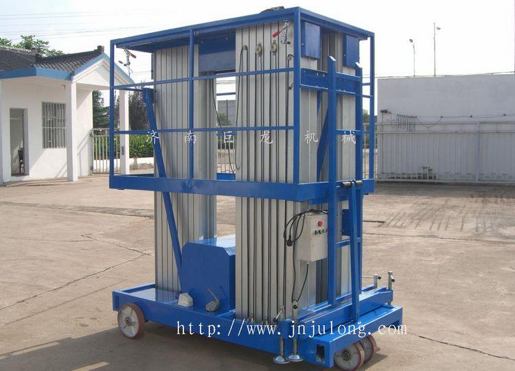 三柱铝合金升降机