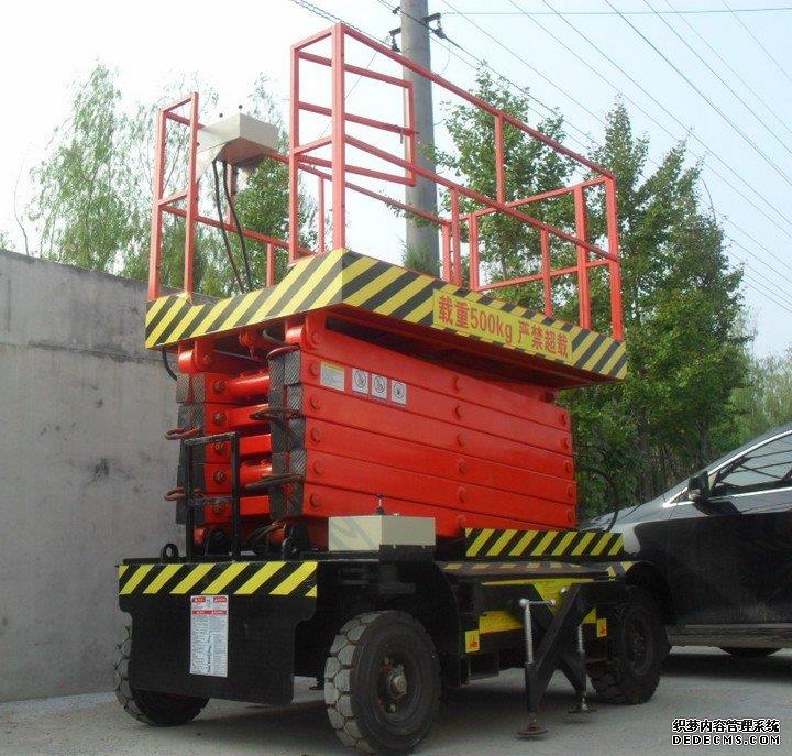 自行走式升降平台