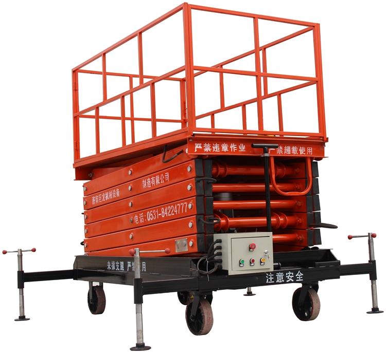 四轮移动式液压升降平台