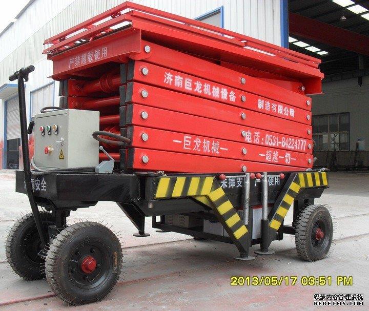 交直流两用移动式升降平台