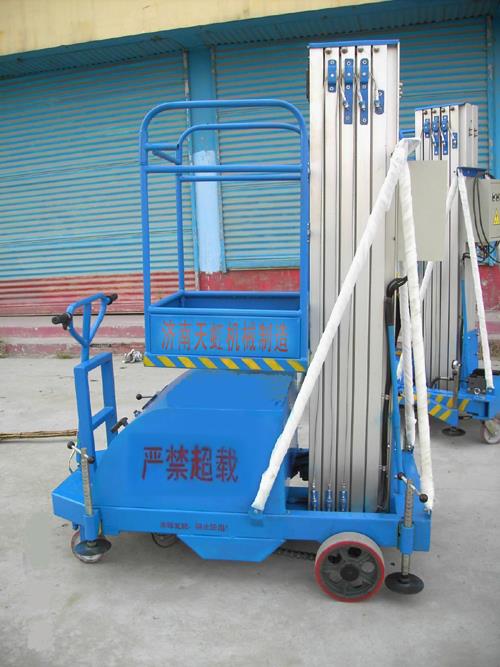 单桅铝合金升降平台