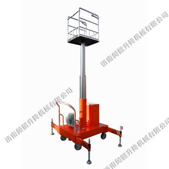 套缸式升降平台