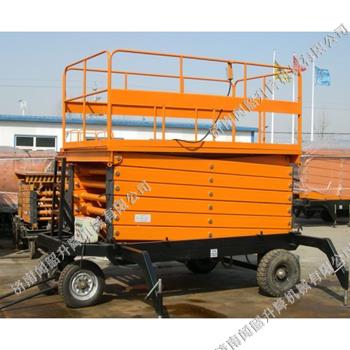 移动剪叉式升降平台