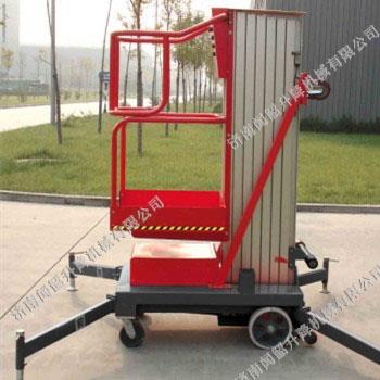 铝合金升降机 SJY0.15系列