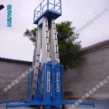 铝合金升降平台