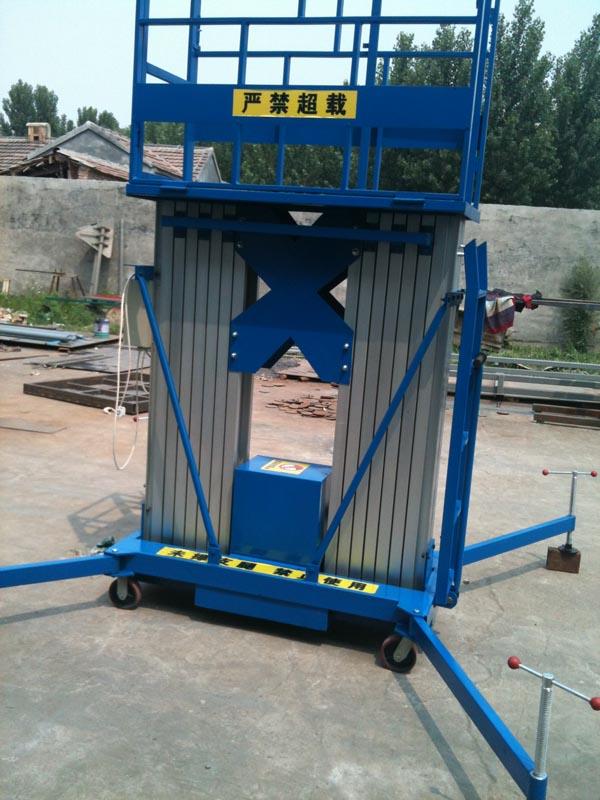 铝合金式升降平台