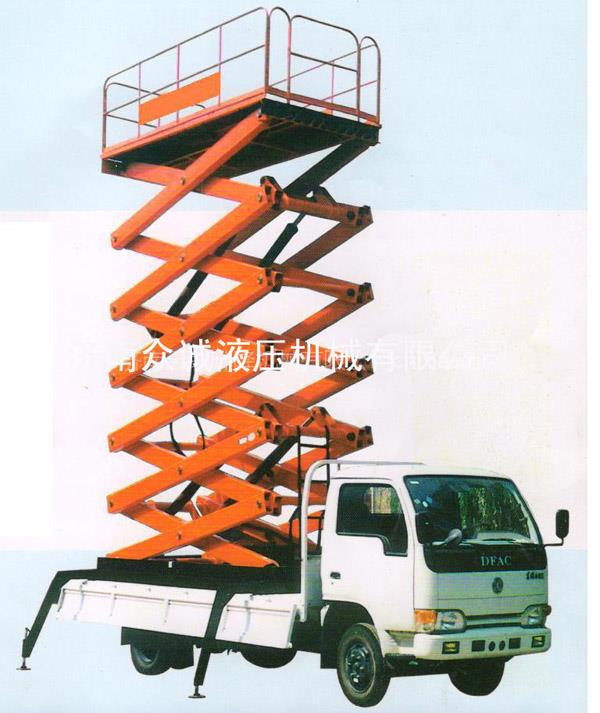 液压升降平台