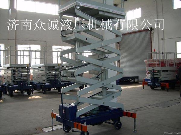 剪叉式移动升降机