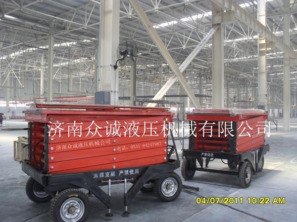 移动式升降平台