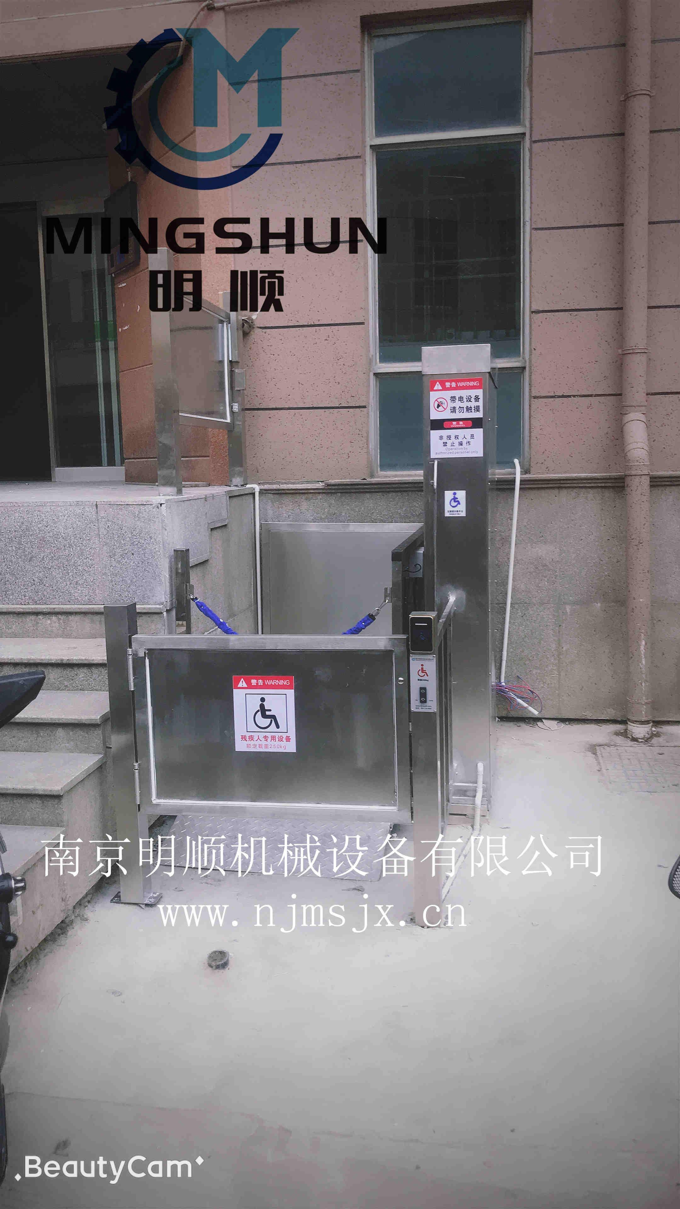 L-150螺杆式升降平台