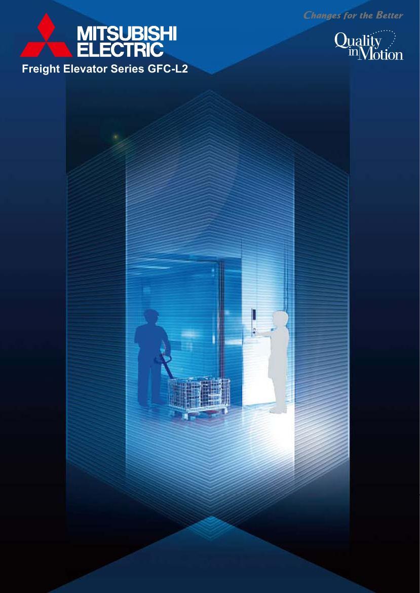 货梯 GFC-L2