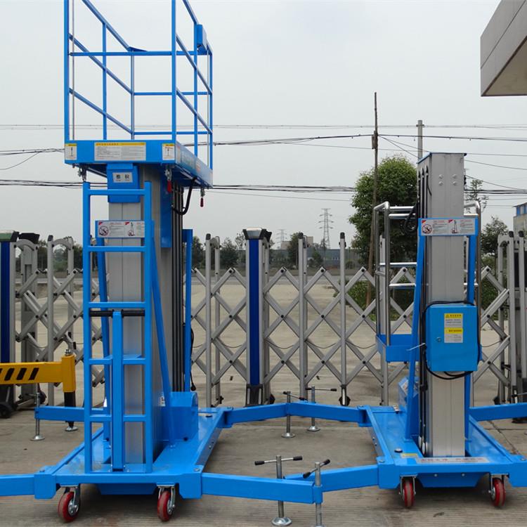 铝合金升降平台GTWY三桅系列