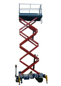 自行式液压升降台