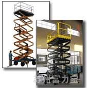 剪叉式高空作业平台