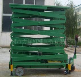 移动式液压升降平台