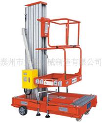 单桅式铝合金升降平台