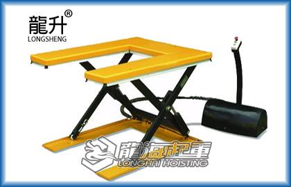 U型电动升降平台