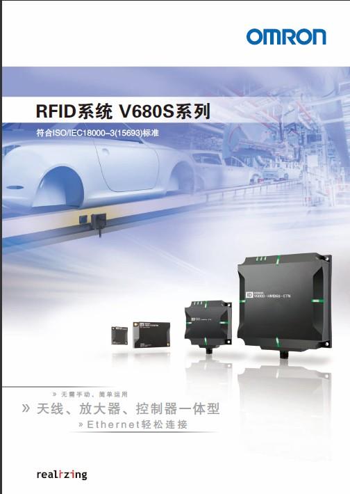 二一三 GSTR1-E系列电子式时间继电器 样本