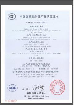 施耐德LT47 电子过流继电器样本