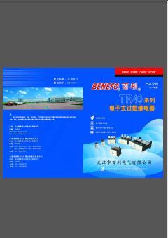 百利 TR40-25 样本