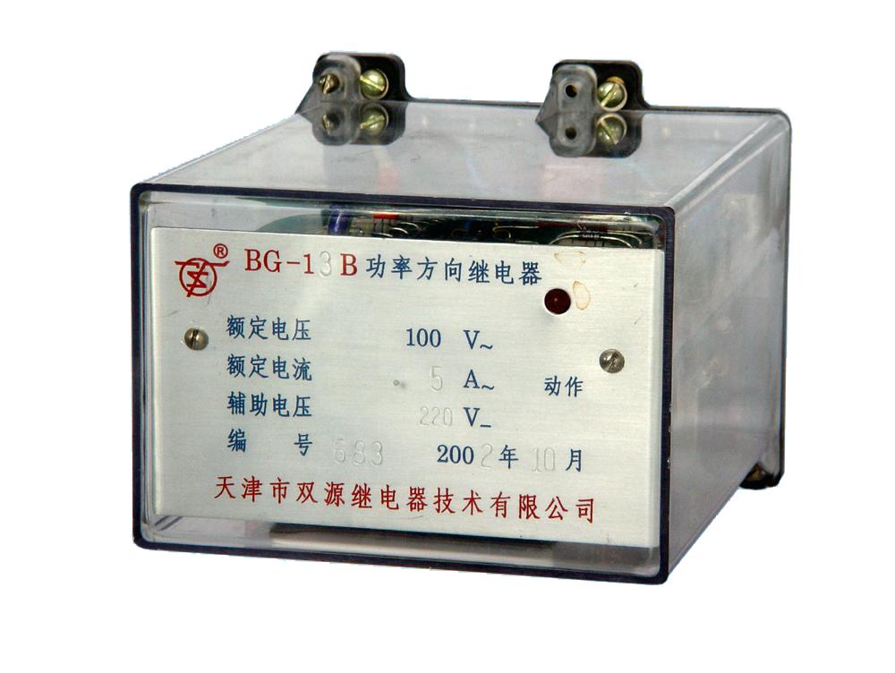 DX－3型闪光继电器