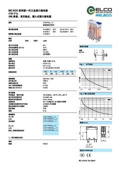 宜科IRCeco新一代工业接口继电器C12-A26样本