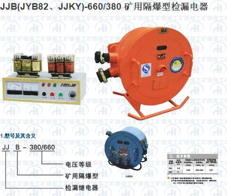 数显时间继电器