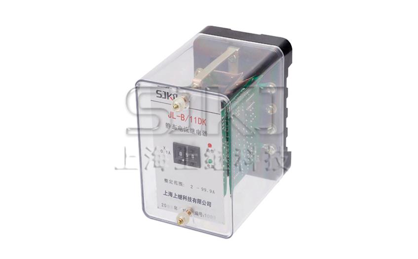 JL-A、B系列DK型无辅源电流继电器 JL-B11/DK