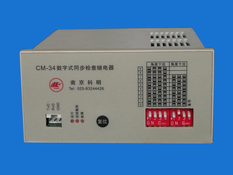 Avionic / Mil. Spec Relays ER116C Series