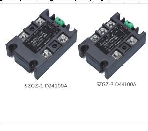 整流固态继电器