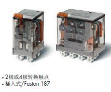 56系列小型功率继电器12安培