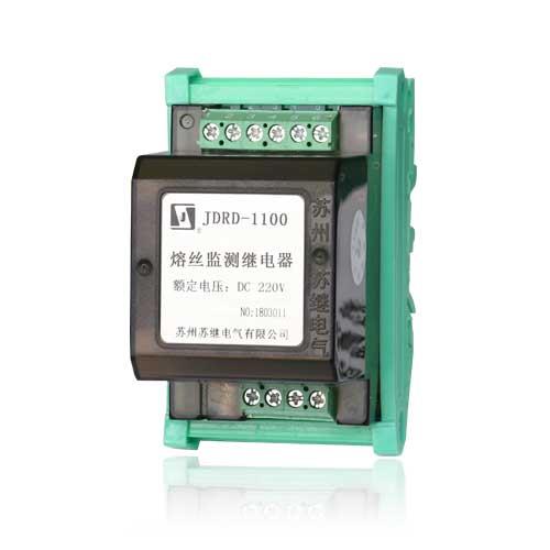 JDRD-1000熔丝监测继电器（电源回路监测）